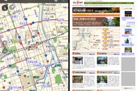 iOS向け地図ナビアプリ MapFan+、3D Touch と Split View に対応 画像