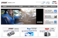 ジェイテクト、「トップ100グローバル・イノベーター2015」に初選出 画像