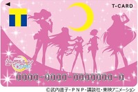 シルエットでも美しい…「美少女戦士セーラームーン」Tカード 画像