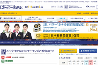 日本でも人気のビジネスイン「スーパーホテル」がミャンマーに進出 画像
