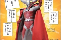 育児に積極的な上司・経営者=「イクボス」…愛知県が猛プッシュ 画像