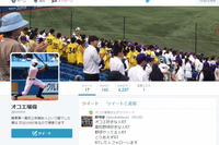 オコエ、サニブラウン、宮部藍…大活躍の若手アフリカ系ハーフ選手 画像