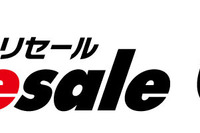 ジェームス、アウトレット&中古パーツショップをAmazonに出店…店舗取り付け対応 画像