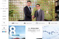 企業情報サイトのユーザー評価、総合ランキングトップはトヨタ自動車 画像