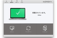 カスペルスキー、法人向けMacに対応した高度なセキュリティ 画像