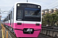 新京成電鉄、N800形3年ぶり増備…車体はピンクに 画像