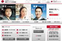 損保ジャパン日本興亜、自動車保険の初動対応コールセンターで5か国語対応を開始 画像