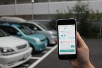 駐車場シェアアプリ akippa、Android版をリニューアル…PayPalモバイルSDKを搭載 画像