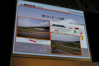 【F1日本GP】富士スピードウェイ、仮設スタンド&車椅子専用席を設置 画像