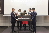 ガリバーのビジネスコンペ、ハタプロのシニアドライバー向け見守り端末が最優秀賞 画像
