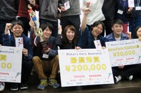 モーターズハックウイークエンド開催、IoT×クルマで未来を創る2日間のコンペティション 画像