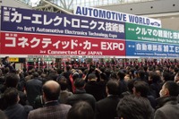 【オートモーティブワールド16】「アジア最大級の自動車関連先端技術展」のトレンドと新たな試み…事務局長 早田匡希氏 画像