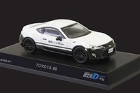 京商、劇場版頭文字Dのオリジナルミニカーを発売…レアなTOYOTA 86も 画像