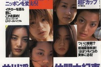 映画『ドリヴン』、画面で乗り物酔いに注意!! 画像