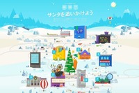 サンタクロースは今どこに? 今年もGoogleとNORADが追跡 画像