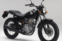 ホンダ、FTRのカラーリングを変更して発売 画像