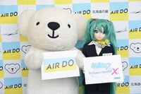 AIRDO、初音ミクとコラボ…機内で特別プログラム配信など 画像