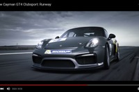 ポルシェ ケイマン GT4 にクラブスポーツ、滑走路を駆ける［動画］ 画像