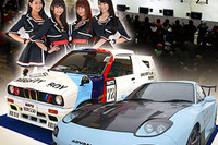 【東京オートサロン16】イオンモール幕張新都心とのコラボ企画を実施…1月10日より 画像