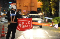 飲酒運転、増える年末 全国で警戒いっそう強化 画像