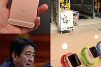 料金値下げ問題、MVNO躍進、2015年モバイル業界まとめ 画像
