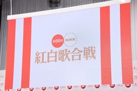「紅白歌合戦」直前…幸子、μ’s、見どころを一挙紹介 画像