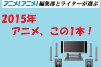 50年経ても新しい魅力『サンダーバード ARE GO』 画像