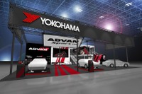 【東京オートサロン16】横浜ゴム、レース車両展示のほか監督・ドライバーによるトークショーも 画像