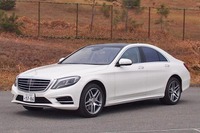 【メルセデスベンツ S300h 試乗】現行Sクラスの中でもお勧めグレード…松下宏 画像