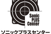 ソニックプラスセンター銀座、1月15日オープン…東京圏初 画像