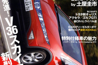 あなただけの、とっておき 画像