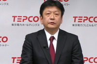 東京電力、電力自由化に向けた新料金プラン・新サービスを発表 画像