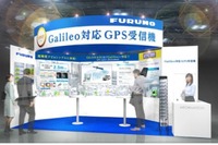 【オートモーティブワールド16】古野電気、GPS付き発話型ETC2.0車載器を参考出品 画像