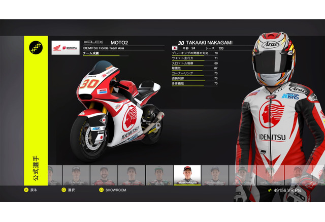 バレンティーノ ロッシ ザ ゲーム はロッシ年のキャリアとmotogpの歴史を追体験できる新感覚レースゲーム レスポンス Response Jp バレンティーノ ロッシ ザ ゲーム はロッシ年のキャリアとmotogpの歴史を追体験できる新感覚レースゲーム レスポンス Response Jp