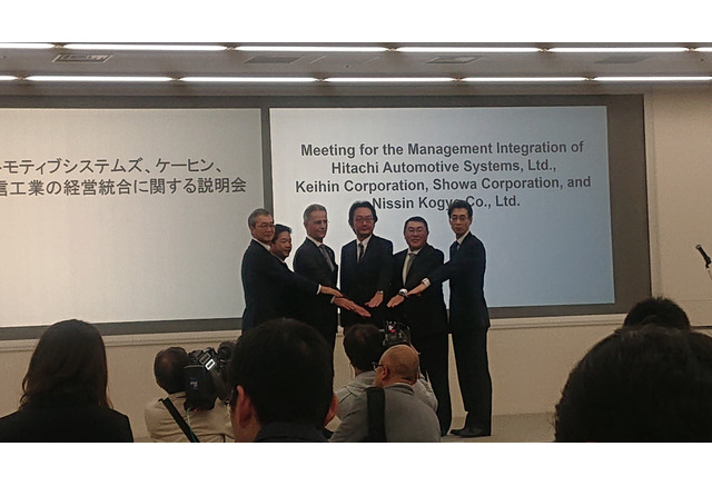 日立と1年後に新会社 名を捨てて実をとる ホンダ系部品3社 新聞ウォッチ レスポンス Response Jp 日立と1年後に新会社 名を捨てて実をとる ホンダ系部品3社 新聞ウォッチ レスポンス Response Jp