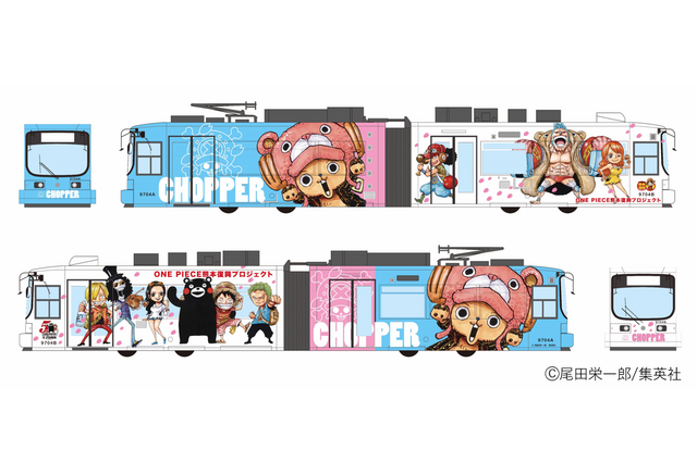 熊本市電に ワンピース のラッピング電車 チョッパー像の設置を記念 11月7日から レスポンス Response Jp 熊本市電に ワンピース のラッピング電車 チョッパー像の設置を記念 11月7日から レスポンス Response Jp