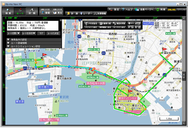 ゼンリンデータコム デジタル全国地図ver1 6 発売 ぐるなび検索に対応 レスポンス Response Jp