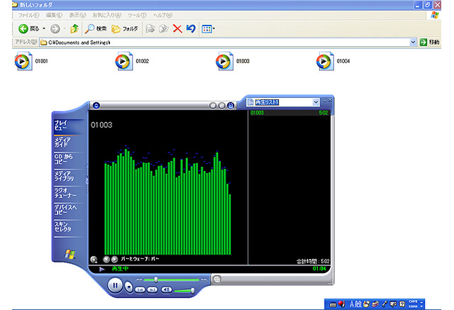 クルマで聞けないcd 敗れたり コピーできない Cdもリッピング レスポンス Response Jp