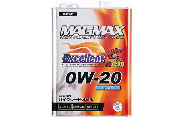 イエローハット Pbエンジンオイル 新マグマックスシリーズを発売 2枚目の写真 画像 レスポンス Response Jp イエローハット Pbエンジンオイル 新マグマックスシリーズを発売 2枚目の写真 画像 レスポンス Response Jp