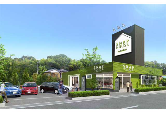 ガリバー 30代子育て世代向けの新ブランド スナップハウス を立ち上げ レスポンス Response Jp