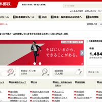 オートバックスセブン 小林喜夫巳副社長が社長就任 湧田社長は相談役に レスポンス Response Jp