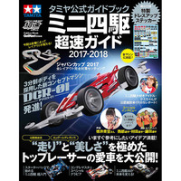 F1 18年のカレンダーが発表 フランスとドイツが復活し全21戦 レスポンス Response Jp