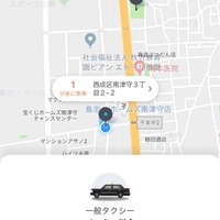 Dena 東都自動車 日の丸自動車と次世代タクシー配車アプリの都内展開で協業開始へ レスポンス Response Jp