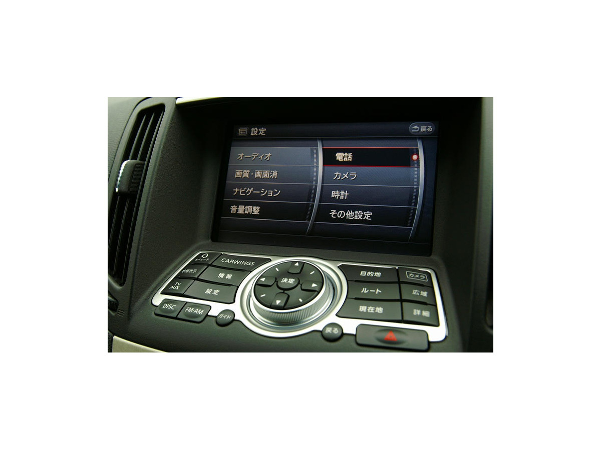 日産 スカイライン 新型発表 Bluetoothケータイの接続手順は レスポンス Response Jp 日産 スカイライン 新型発表 Bluetoothケータイの接続手順は レスポンス Response Jp