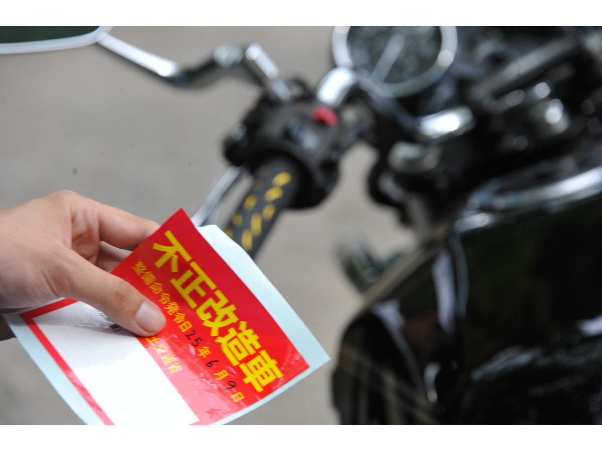 バイクの違法マフラー排除に重点 不正改造排除月間スタート レスポンス Response Jp バイクの違法マフラー排除に重点 不正改造排除月間スタート レスポンス Response Jp