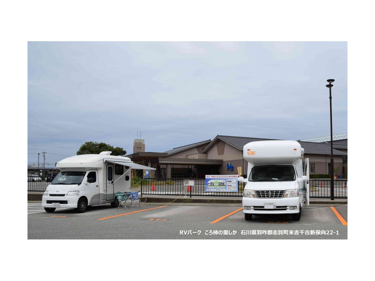 キャンピングカーの売上 過去最高の357億円 15年 日本rv協会調べ レスポンス Response Jp キャンピングカーの売上 過去最高の357億円 15年 日本rv協会調べ レスポンス Response Jp