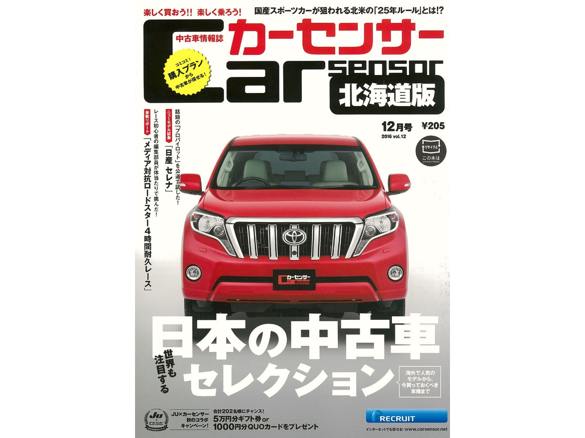 白髪フェチの若い女性にモテるための車選び レスポンス Response Jp 白髪フェチの若い女性にモテるための車選び レスポンス Response Jp