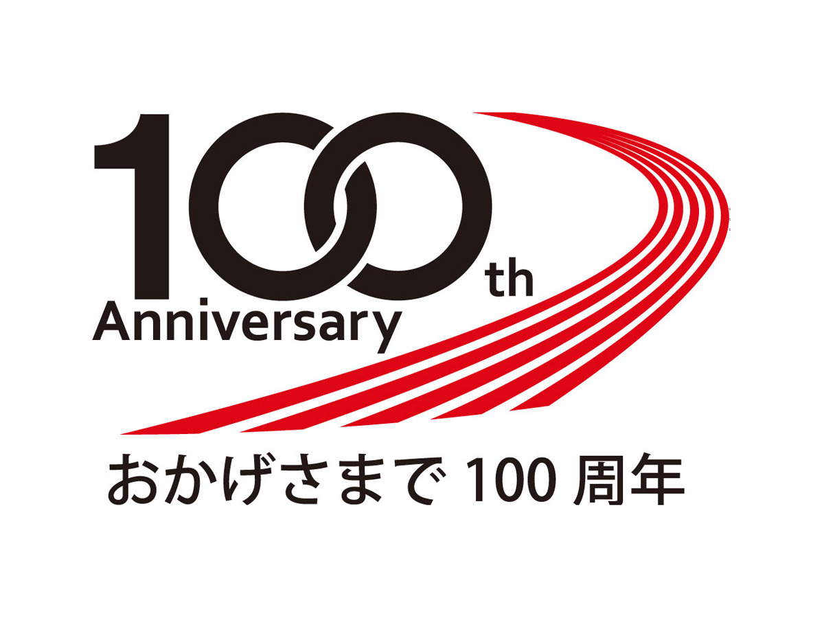 横浜ゴム 創業100周年記念ロゴマークを発表 レスポンス Response Jp 横浜ゴム 創業100周年記念ロゴマークを発表 レスポンス Response Jp