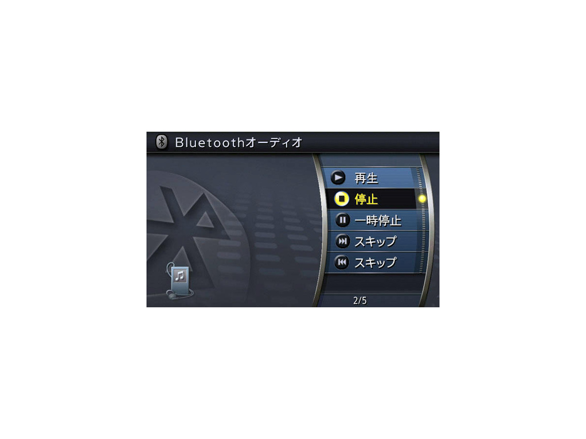 日産 Ipodとbluetooth接続できる純正カーナビを発売 レスポンス Response Jp 日産 Ipodとbluetooth接続できる純正カーナビを発売 レスポンス Response Jp