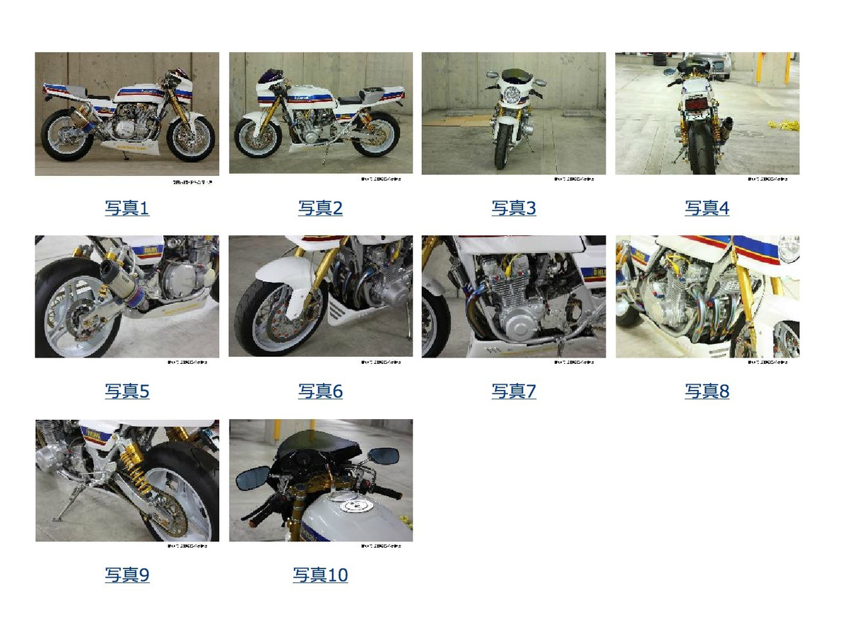 絶版バイク多数出品で話題 差押え品のオークション 公売 とは レスポンス Response Jp 絶版バイク多数出品で話題 差押え品のオークション 公売 とは レスポンス Response Jp